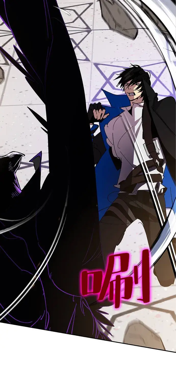 漫画《重生最强玩家》[第36话] 乌鸦座的卡拉斯（2）第98张图