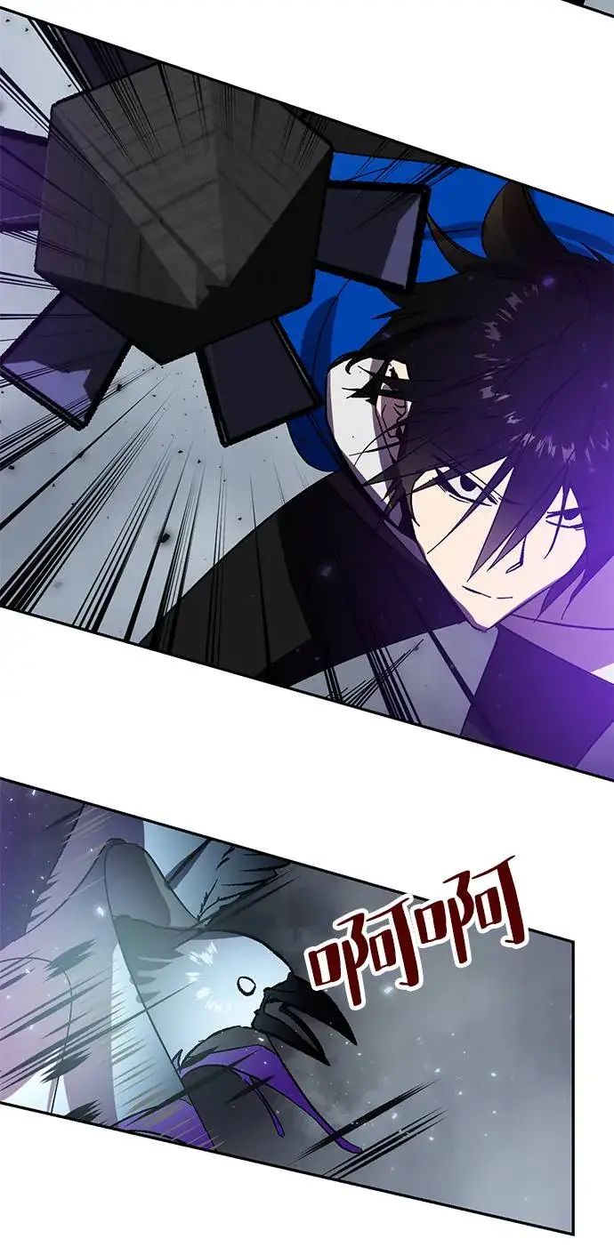 漫画《重生最强玩家》[第38话] 第一次大规模更新（1）第19张图