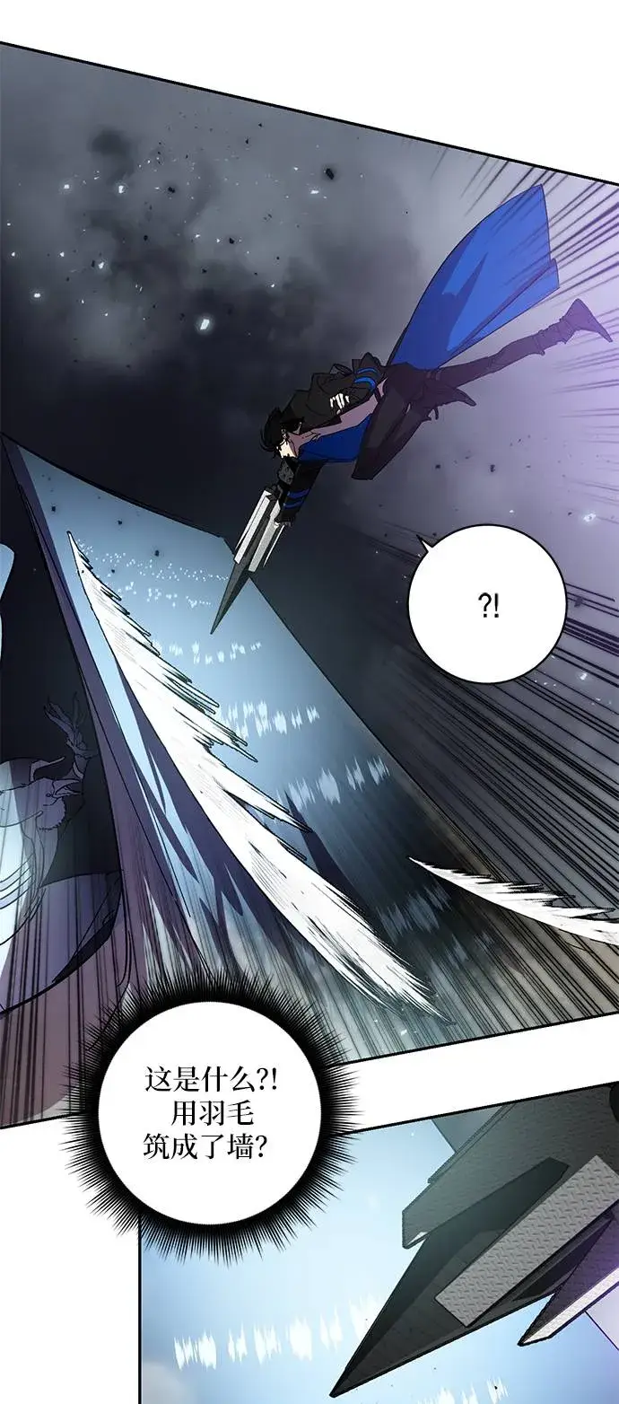 漫画《重生最强玩家》[第38话] 第一次大规模更新（1）第20张图