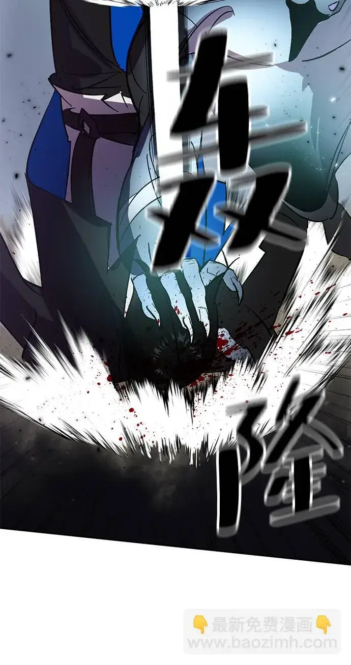 漫画《重生最强玩家》[第38话] 第一次大规模更新（1）第27张图