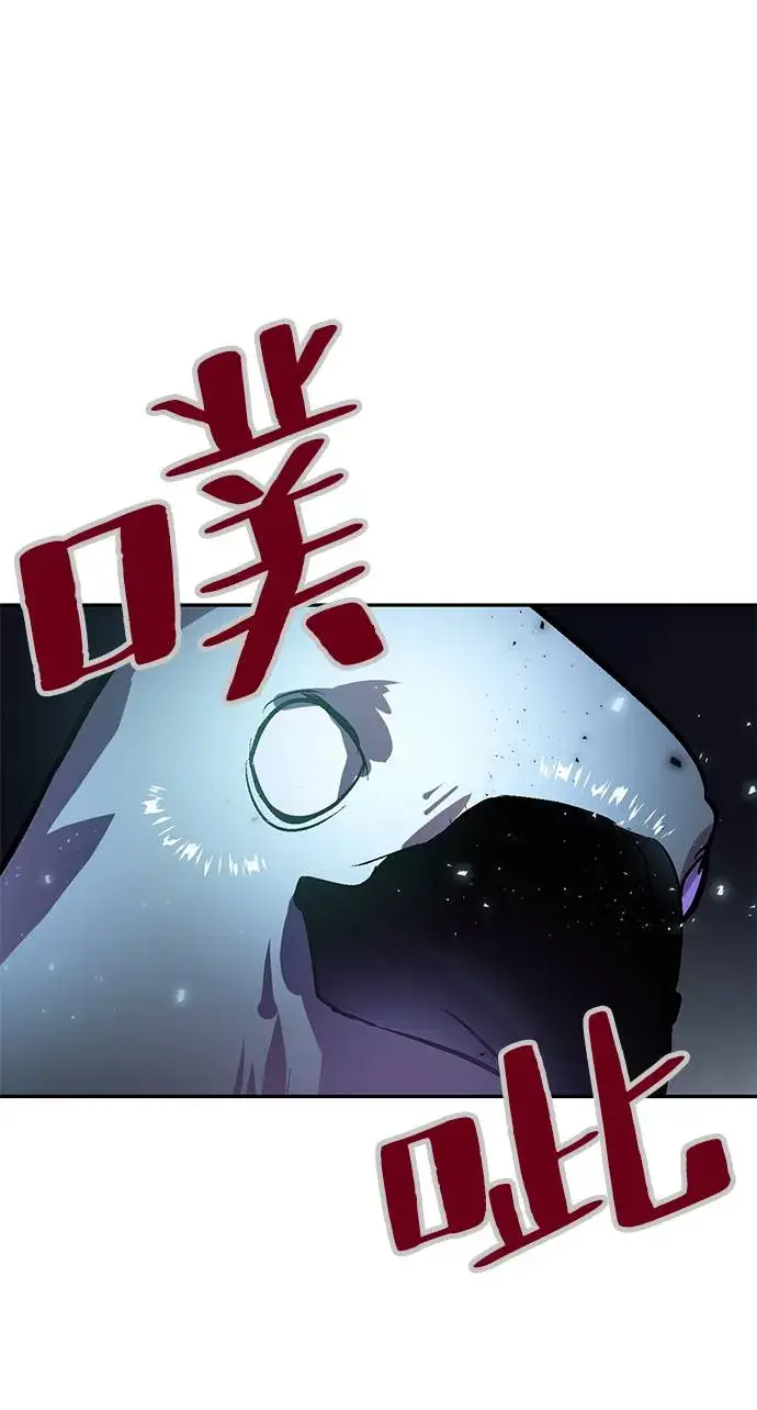 漫画《重生最强玩家》[第38话] 第一次大规模更新（1）第30张图