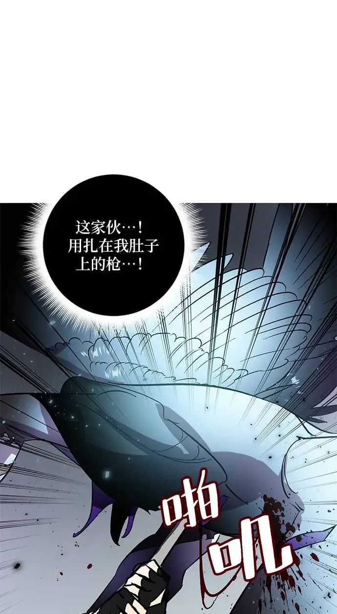 漫画《重生最强玩家》[第38话] 第一次大规模更新（1）第31张图