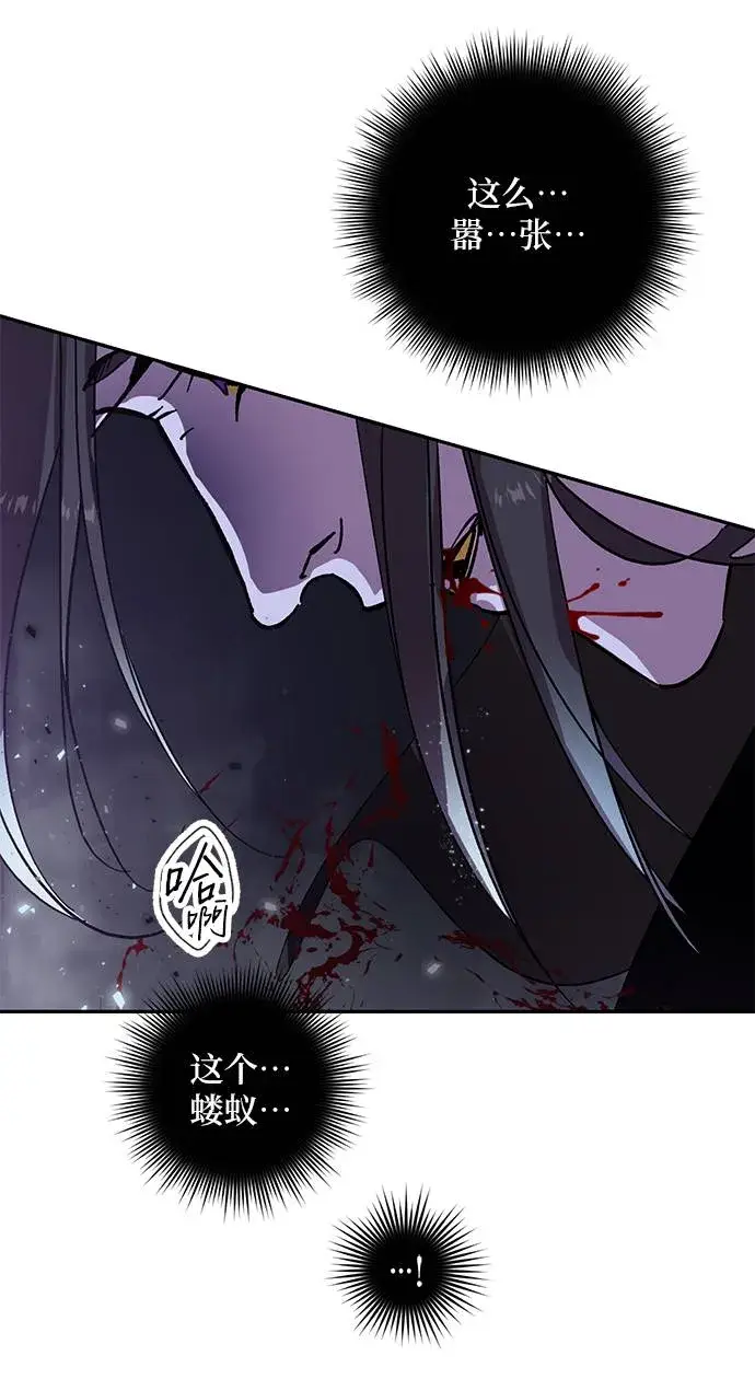 漫画《重生最强玩家》[第38话] 第一次大规模更新（1）第33张图