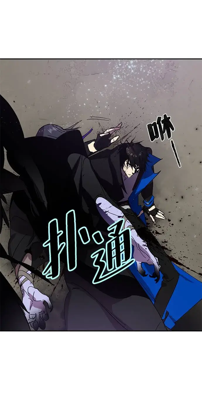 漫画《重生最强玩家》[第38话] 第一次大规模更新（1）第34张图