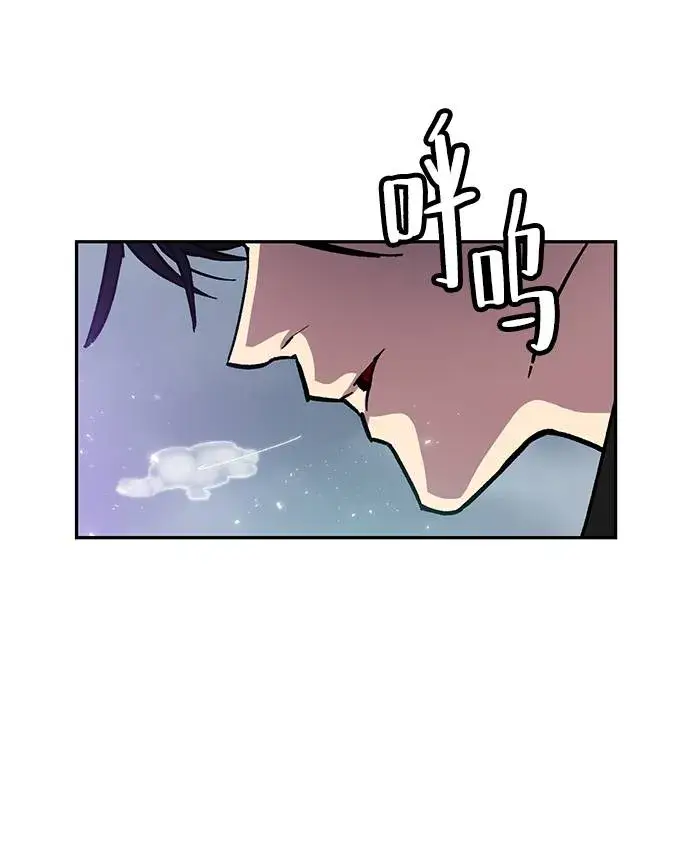 漫画《重生最强玩家》[第38话] 第一次大规模更新（1）第6张图