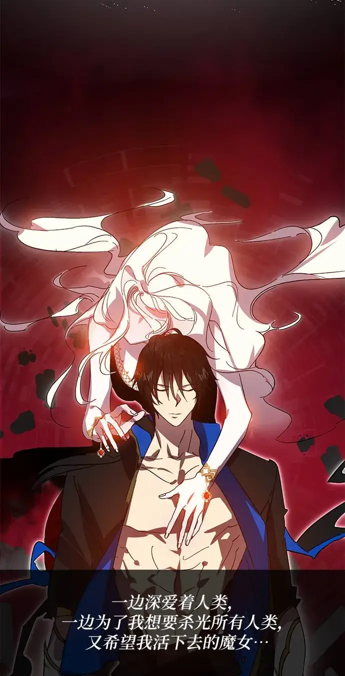 漫画《重生最强玩家》[第39话] 第一次大规模更新（2）第14张图
