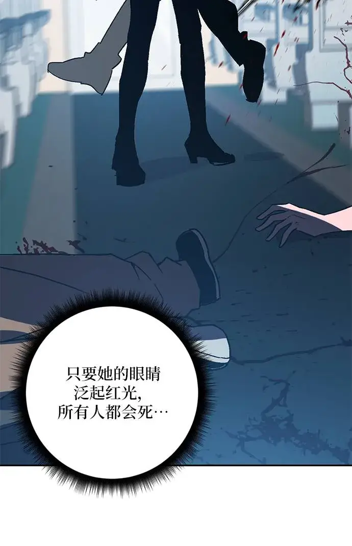 漫画《重生最强玩家》[第39话] 第一次大规模更新（2）第22张图
