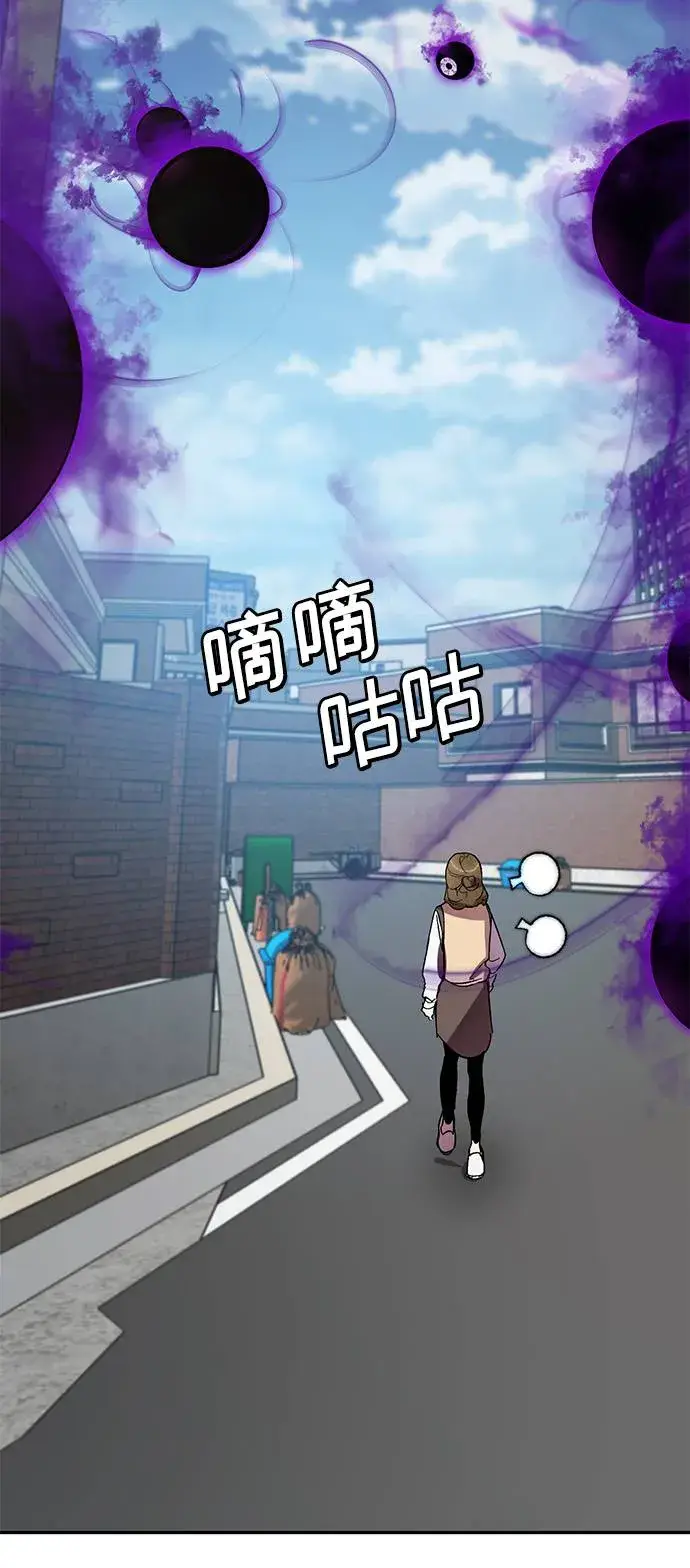 漫画《重生最强玩家》[第39话] 第一次大规模更新（2）第49张图