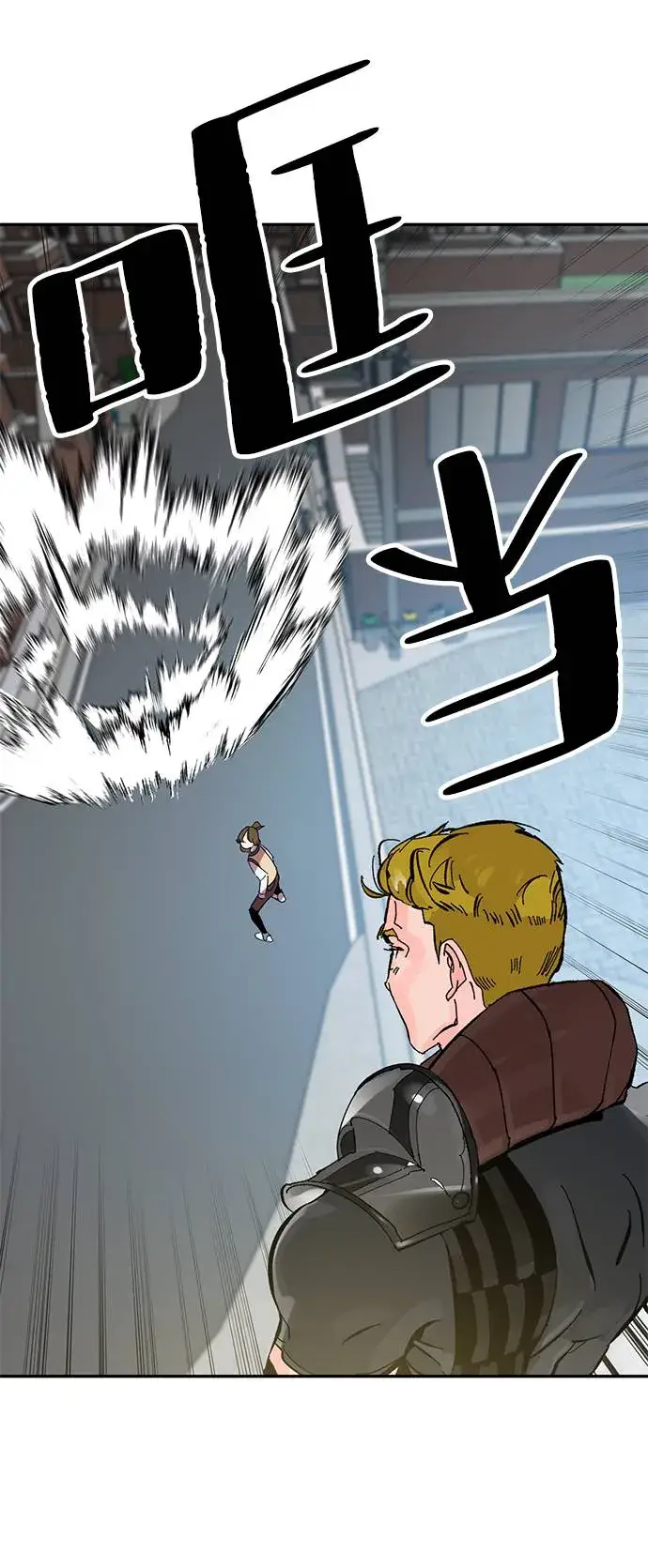 漫画《重生最强玩家》[第39话] 第一次大规模更新（2）第59张图