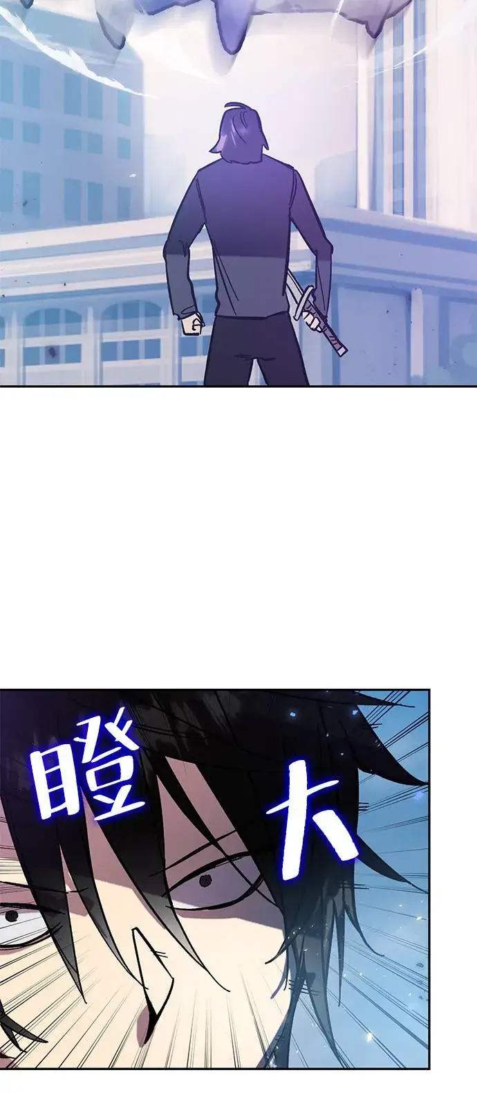 漫画《重生最强玩家》[第43话] 围剿穷奇（2）第18张图
