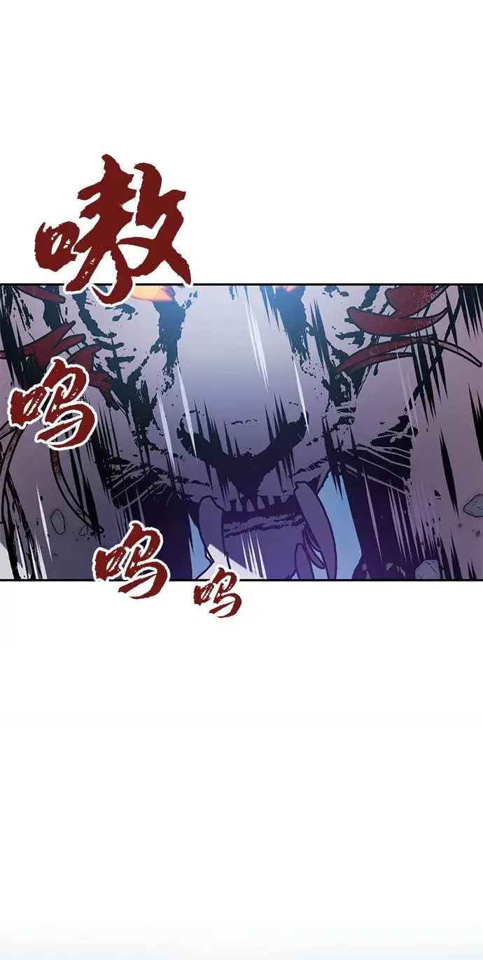 漫画《重生最强玩家》[第43话] 围剿穷奇（2）第27张图