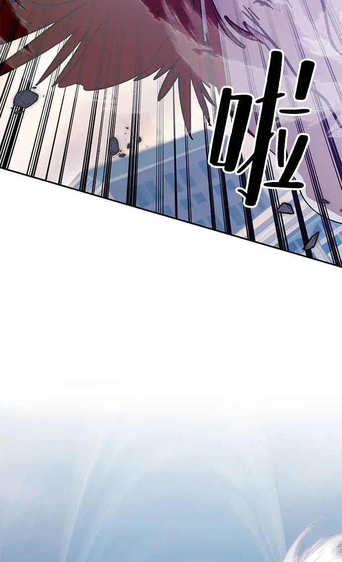 漫画《重生最强玩家》[第43话] 围剿穷奇（2）第30张图