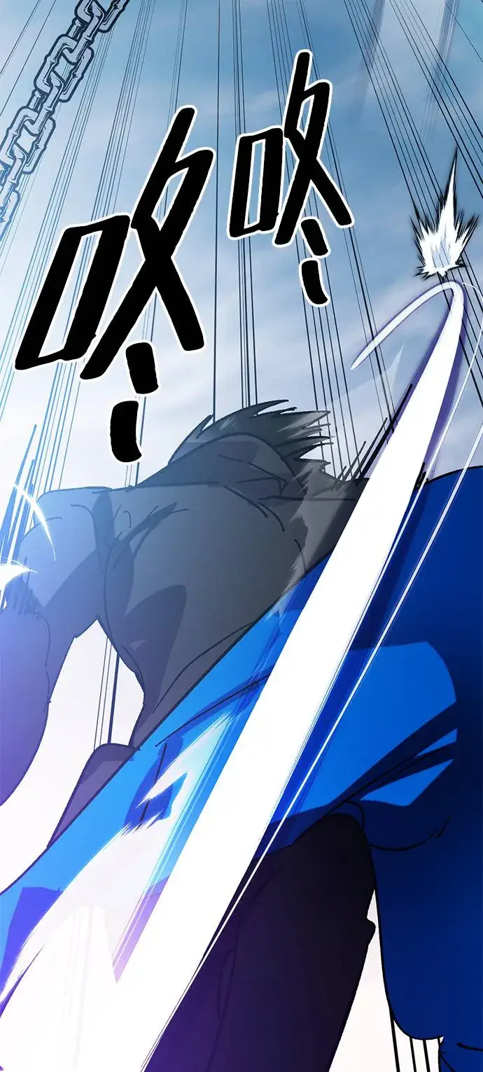 漫画《重生最强玩家》[第43话] 围剿穷奇（2）第41张图