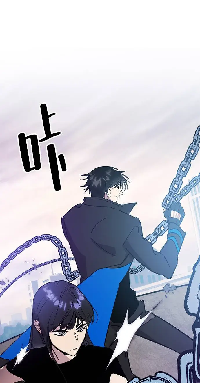 漫画《重生最强玩家》[第43话] 围剿穷奇（2）第48张图