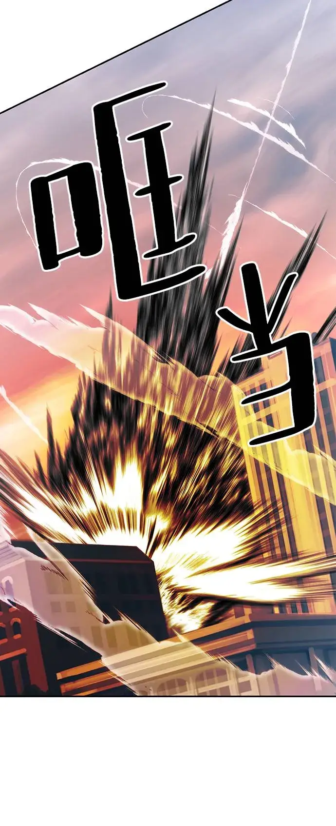 漫画《重生最强玩家》[第43话] 围剿穷奇（2）第56张图