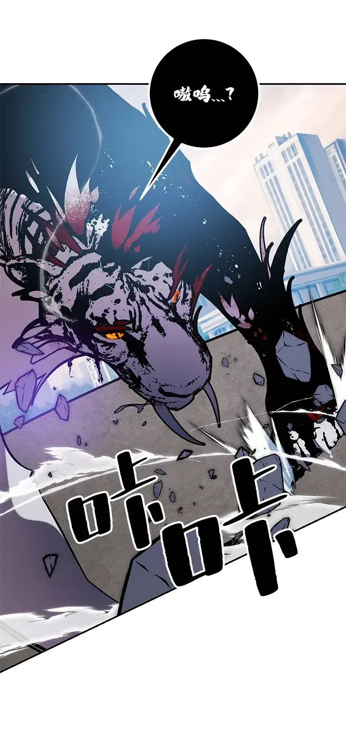 漫画《重生最强玩家》[第43话] 围剿穷奇（2）第65张图