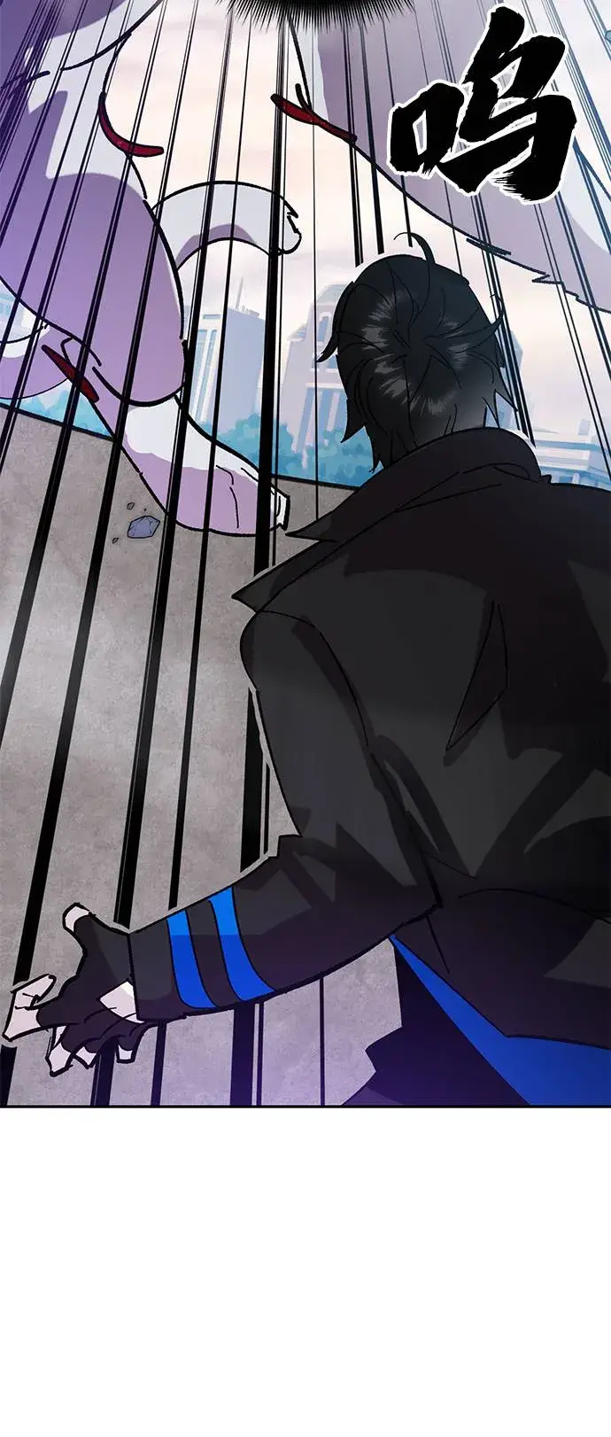 漫画《重生最强玩家》[第43话] 围剿穷奇（2）第67张图