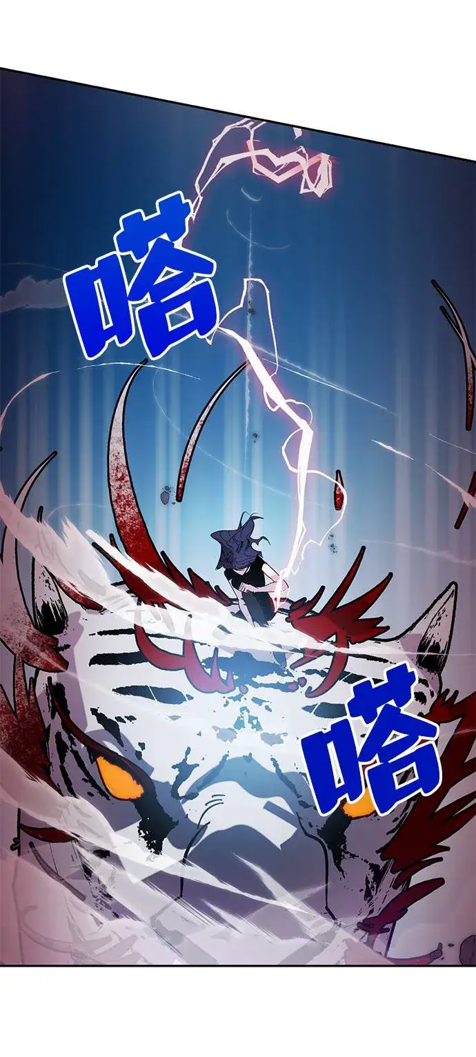 漫画《重生最强玩家》[第43话] 围剿穷奇（2）第75张图