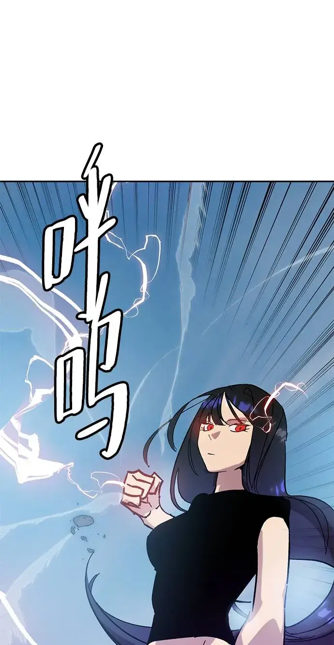 漫画《重生最强玩家》[第43话] 围剿穷奇（2）第76张图