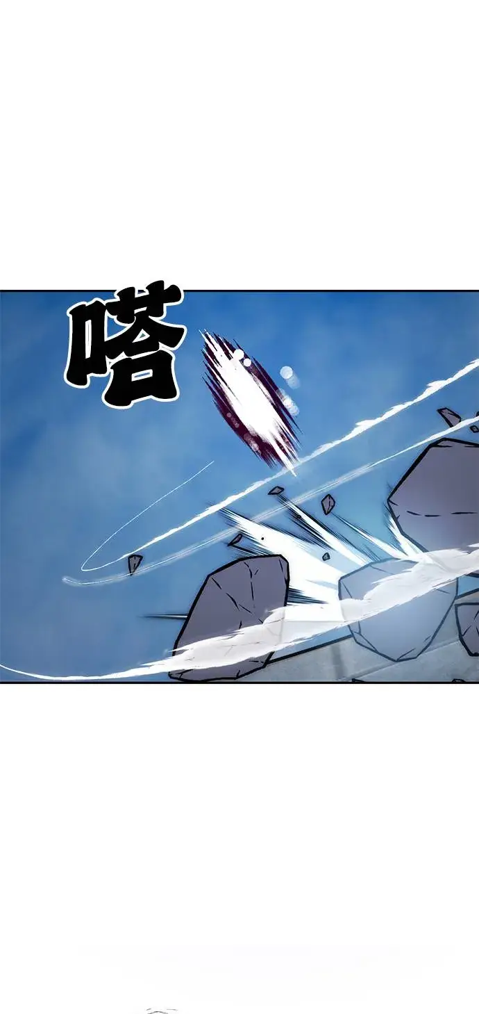 漫画《重生最强玩家》[第43话] 围剿穷奇（2）第87张图