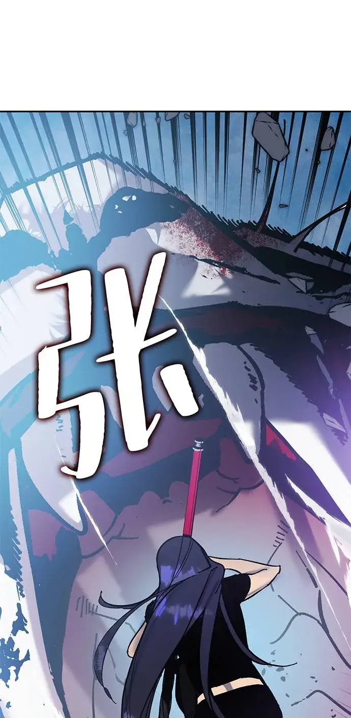 漫画《重生最强玩家》[第43话] 围剿穷奇（2）第92张图