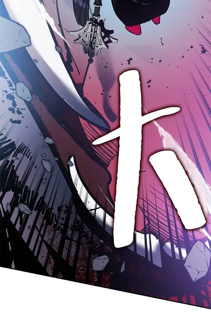 漫画《重生最强玩家》[第43话] 围剿穷奇（2）第93张图