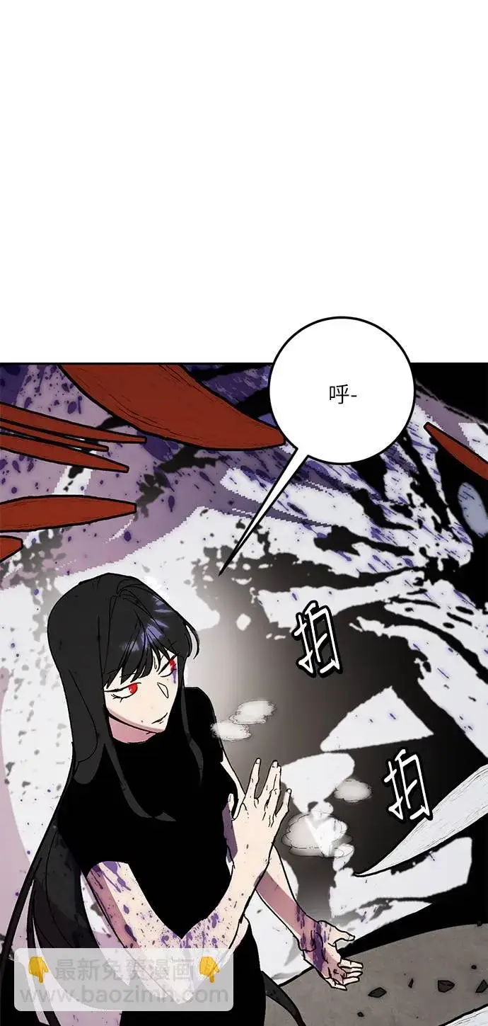 漫画《重生最强玩家》[第44话] 恶魔的痕迹（1）第21张图