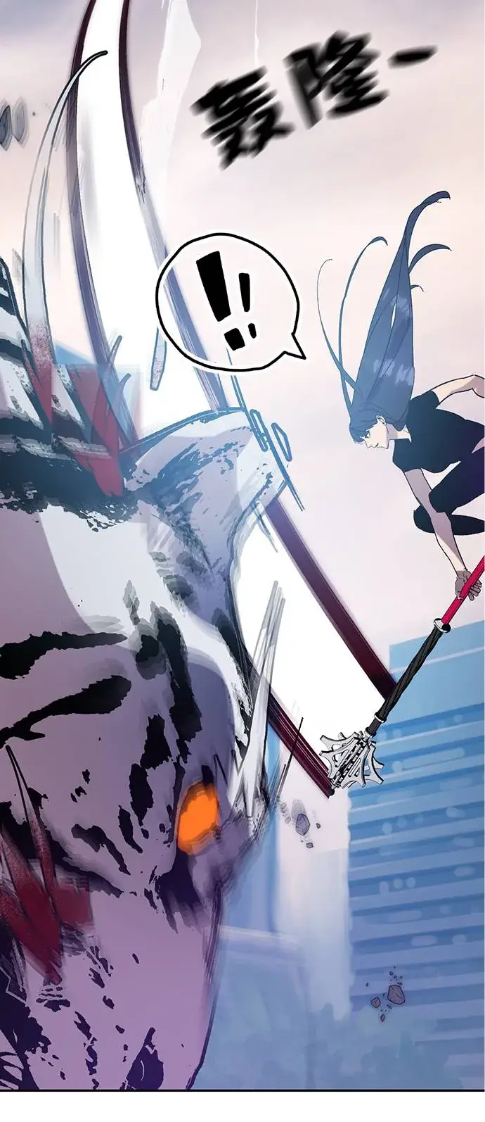 漫画《重生最强玩家》[第44话] 恶魔的痕迹（1）第4张图