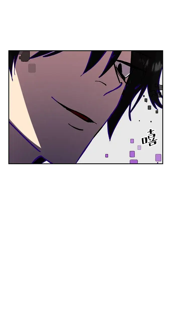 漫画《重生最强玩家》[第44话] 恶魔的痕迹（1）第40张图