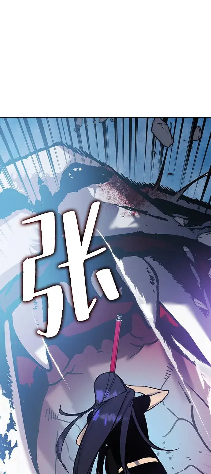 漫画《重生最强玩家》[第44话] 恶魔的痕迹（1）第5张图