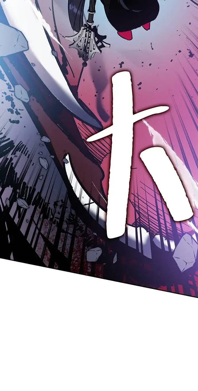 漫画《重生最强玩家》[第44话] 恶魔的痕迹（1）第6张图