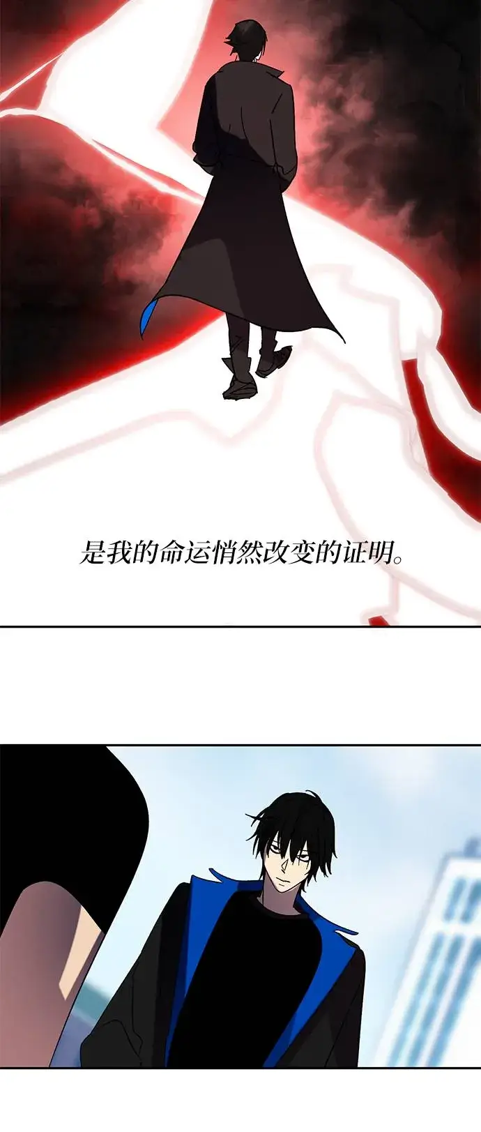 漫画《重生最强玩家》[第44话] 恶魔的痕迹（1）第65张图
