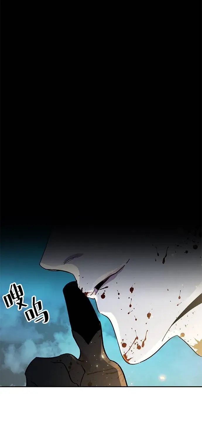 漫画《重生最强玩家》[第44话] 恶魔的痕迹（1）第89张图