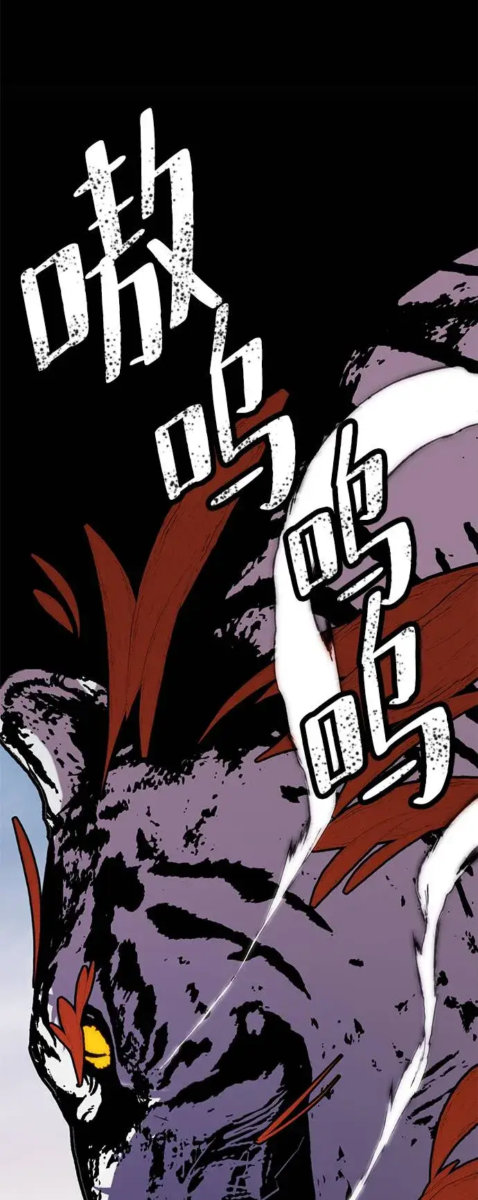 漫画《重生最强玩家》[第44话] 恶魔的痕迹（1）第9张图