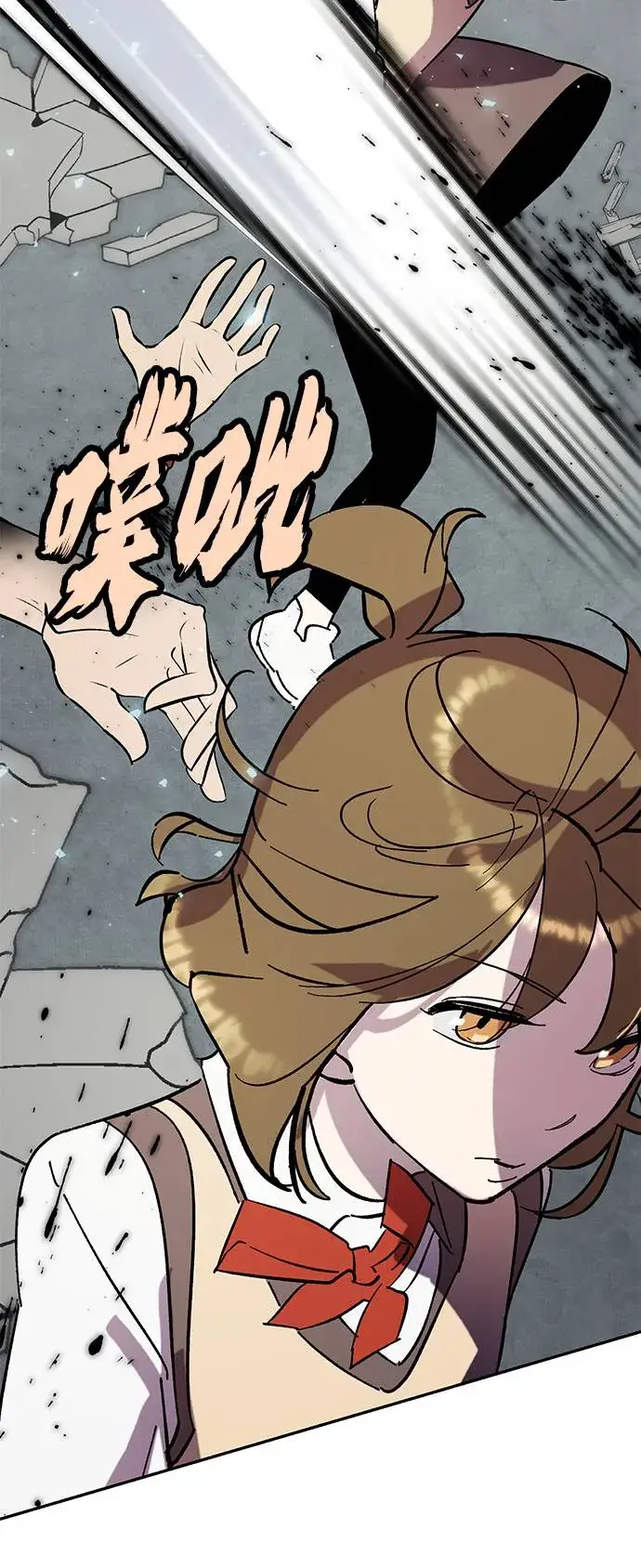 漫画《重生最强玩家》[第45话] 恶魔的痕迹（2）第29张图