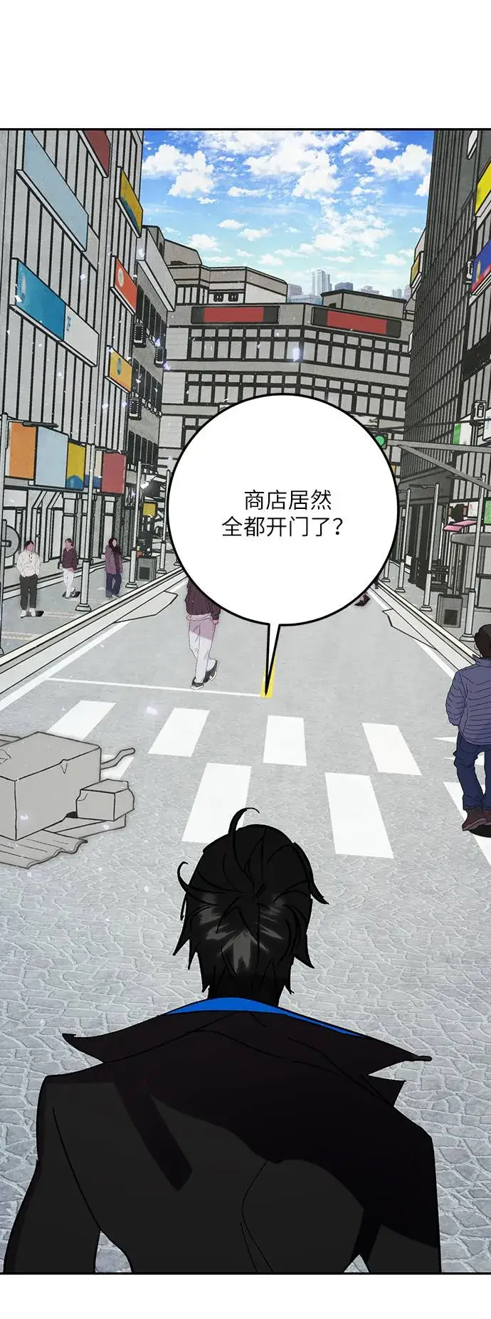 漫画《重生最强玩家》[第45话] 恶魔的痕迹（2）第56张图