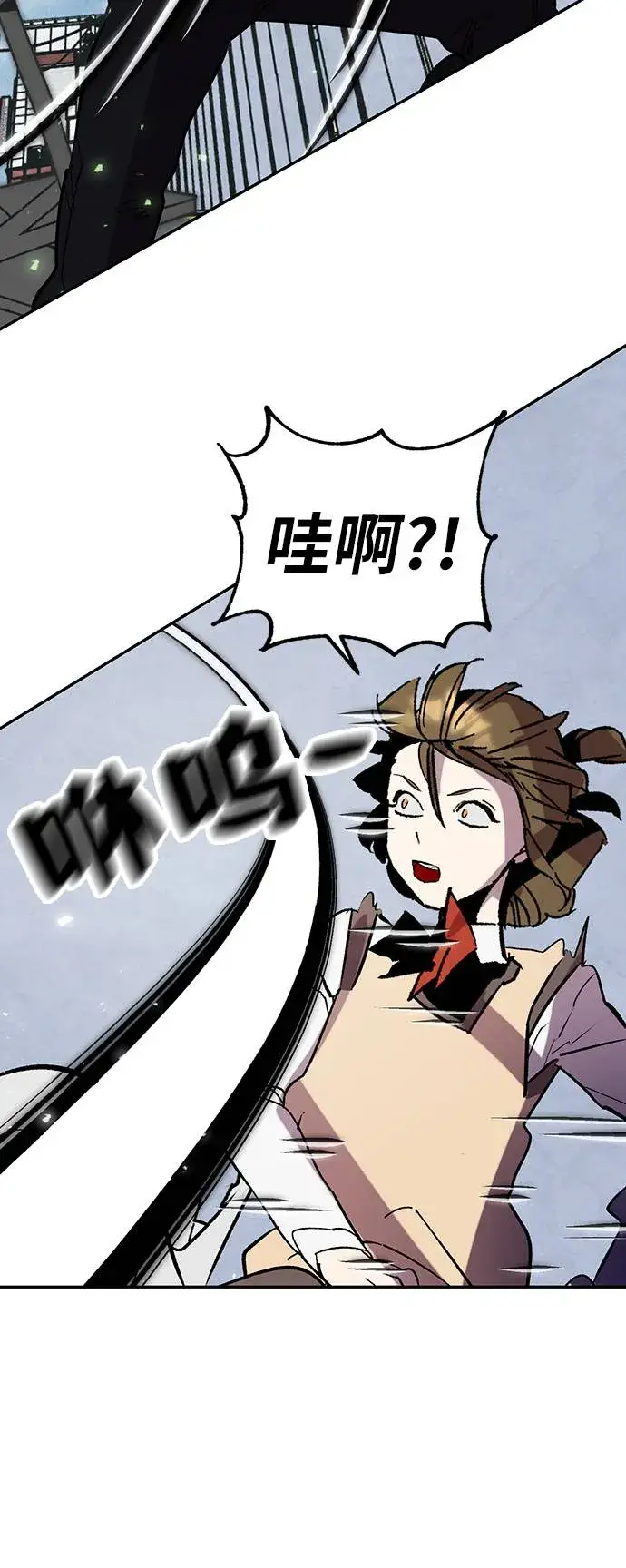 漫画《重生最强玩家》[第45话] 恶魔的痕迹（2）第7张图