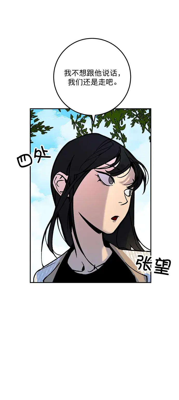 漫画《重生最强玩家》[第2话] 重启灭亡之路第18张图