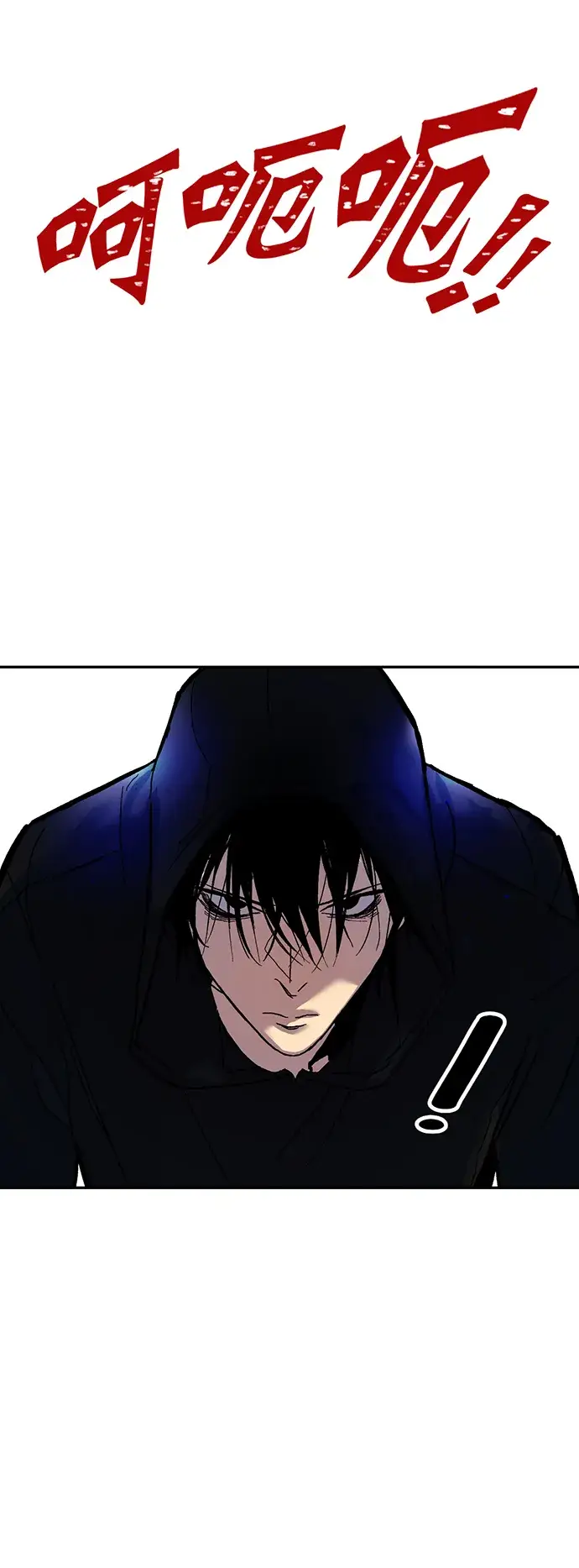 漫画《重生最强玩家》[第2话] 重启灭亡之路第2张图