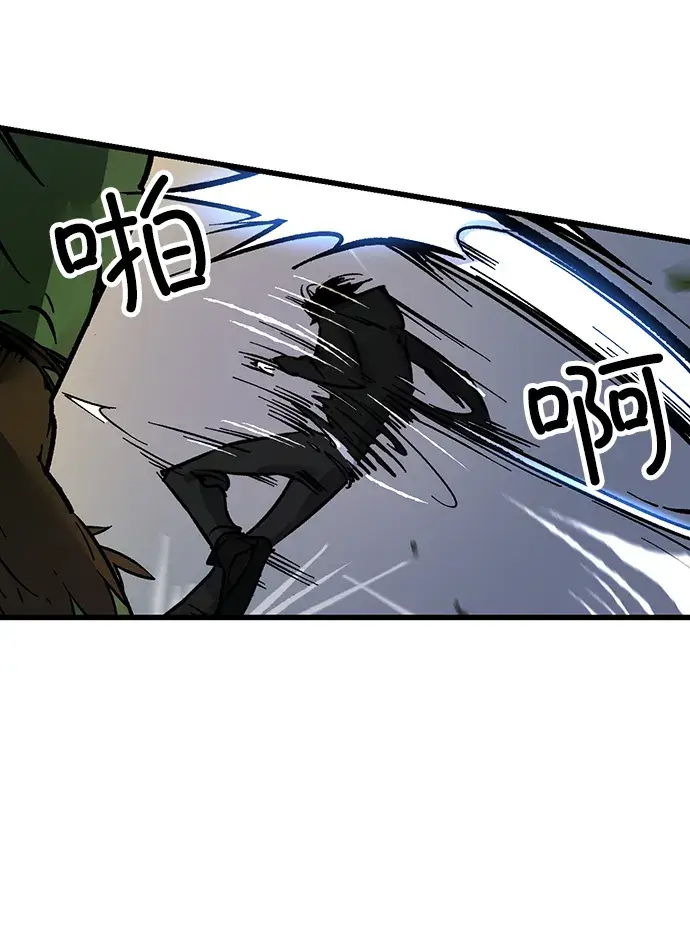 漫画《重生最强玩家》[第2话] 重启灭亡之路第64张图