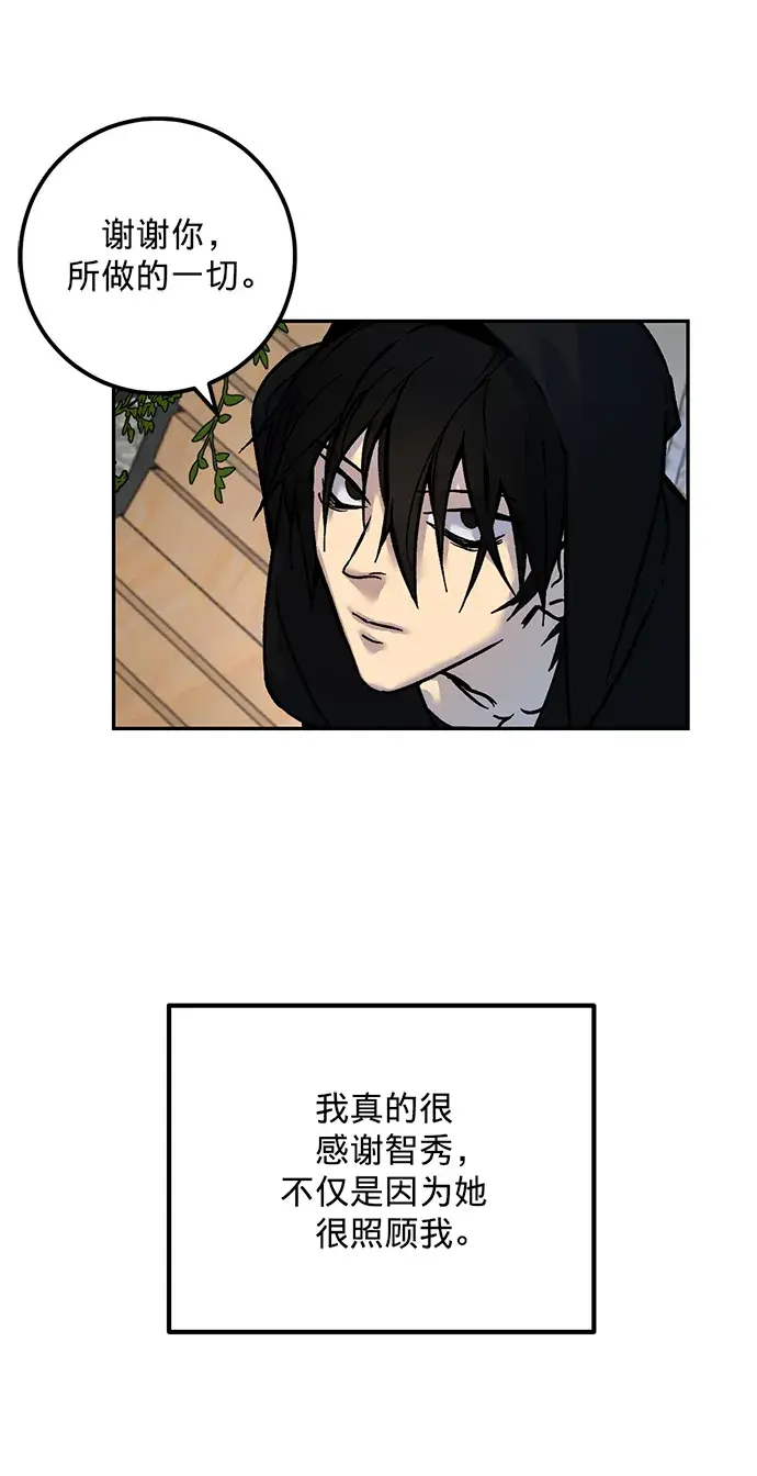 漫画《重生最强玩家》[第2话] 重启灭亡之路第9张图