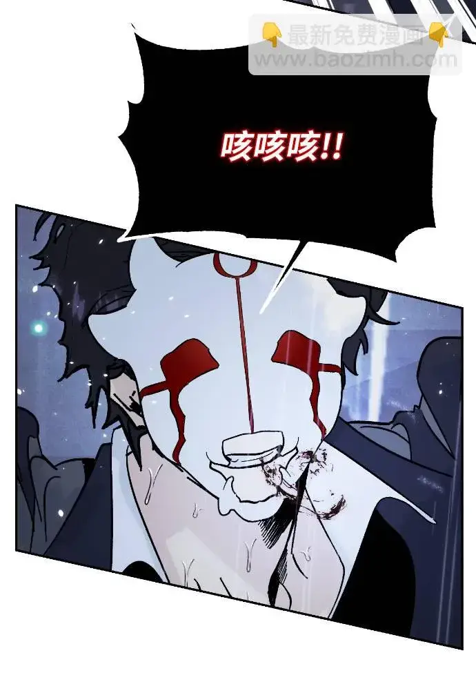 漫画《重生最强玩家》[第50话] 悲叹的假面（2）第15张图
