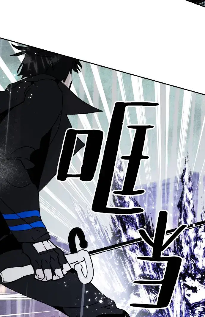 漫画《重生最强玩家》[第50话] 悲叹的假面（2）第18张图