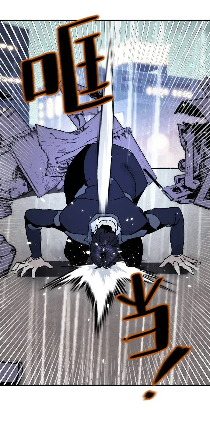 漫画《重生最强玩家》[第50话] 悲叹的假面（2）第27张图