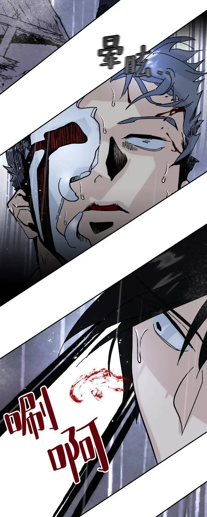 漫画《重生最强玩家》[第50话] 悲叹的假面（2）第48张图