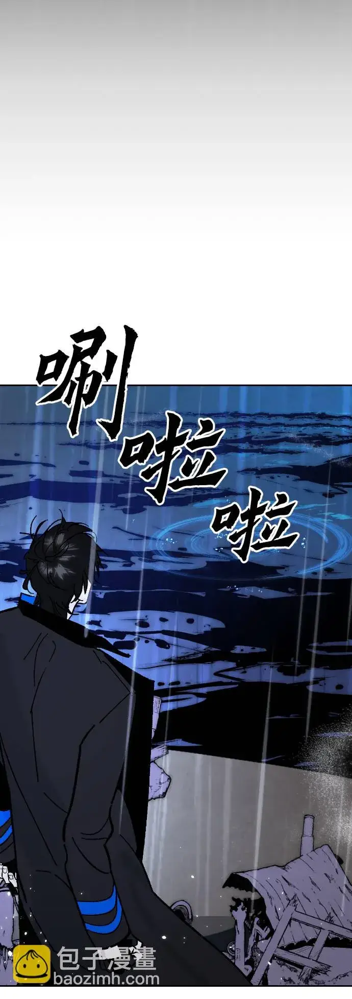 漫画《重生最强玩家》[第50话] 悲叹的假面（2）第58张图