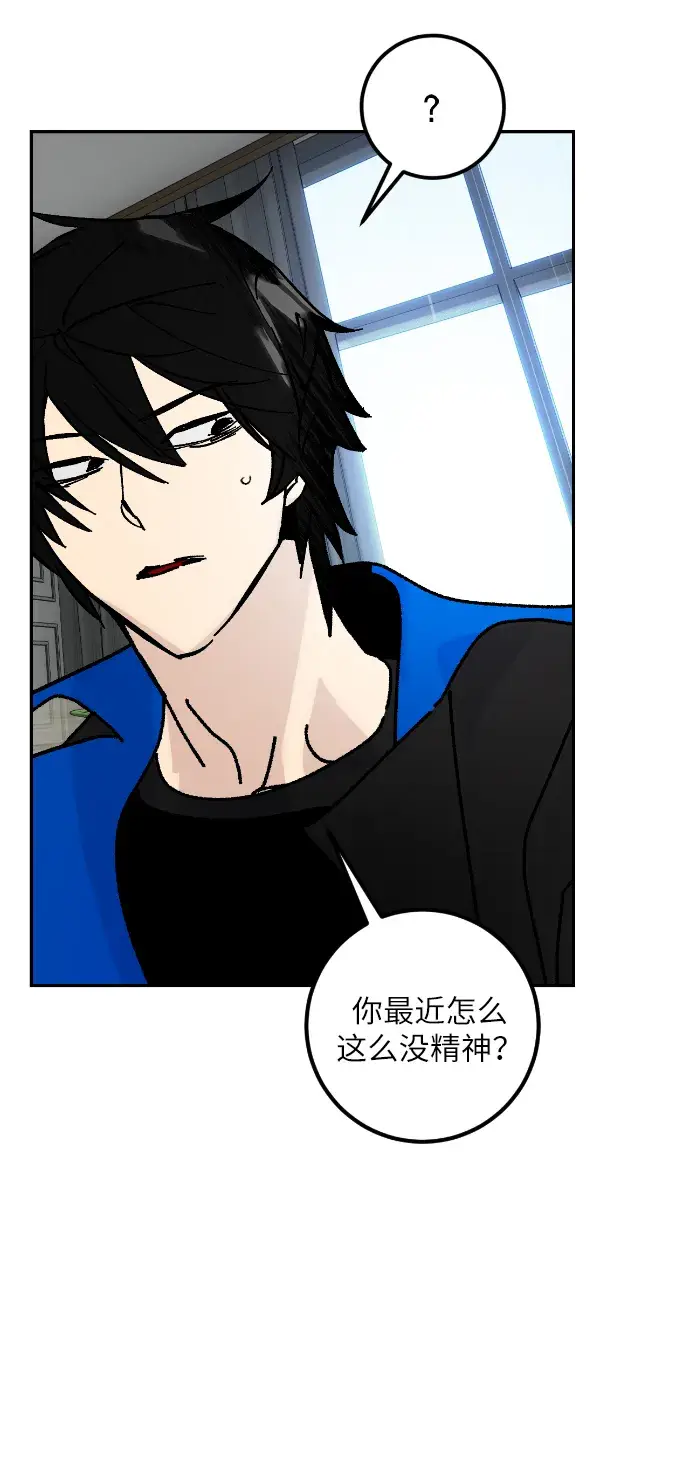 漫画《重生最强玩家》第一季 最终话. 弑神者第28张图
