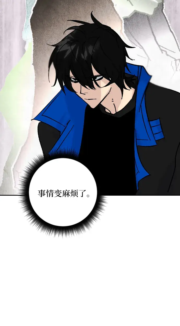 漫画《重生最强玩家》第一季 最终话. 弑神者第36张图