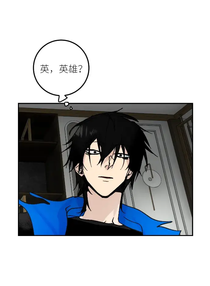 漫画《重生最强玩家》第一季 最终话. 弑神者第57张图