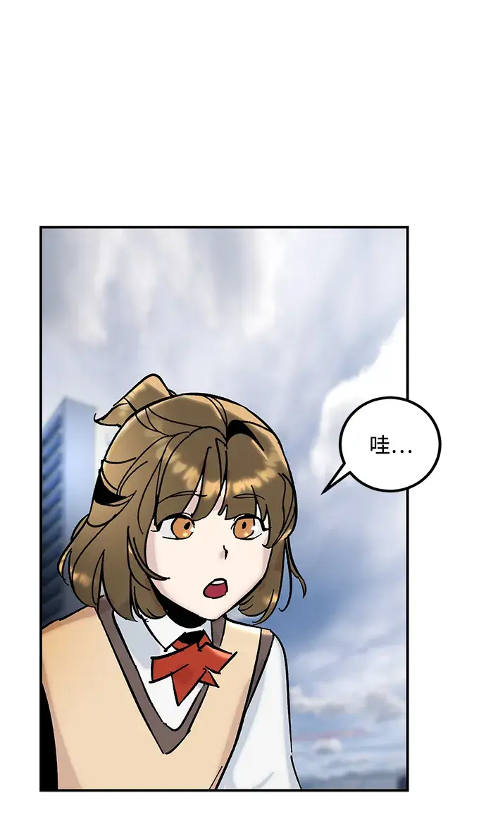 漫画《重生最强玩家》[第57话] 英雄的心脏（1）第2张图